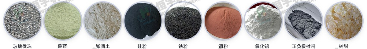 z型斗式提升機(jī)適用范圍